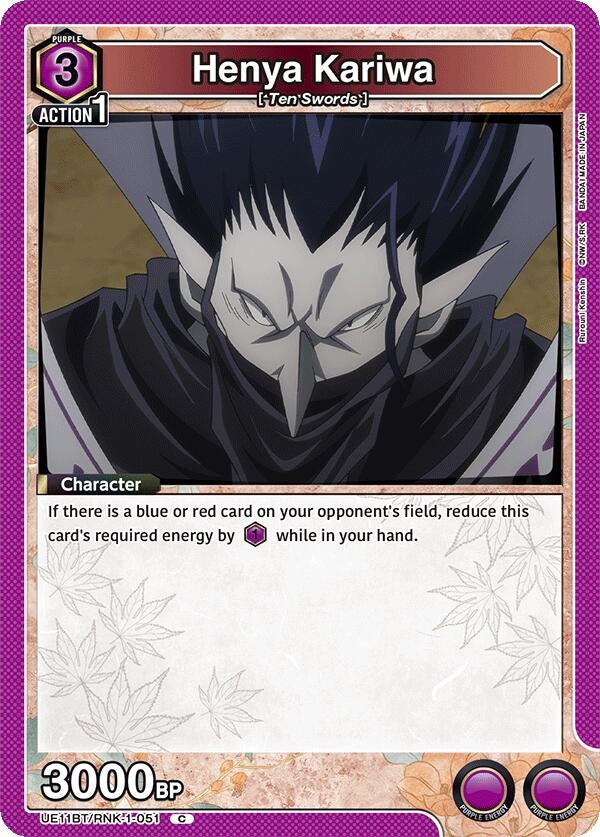 Image for Henya Kariwa [UE11BT/RNK-1-051] - Union Arena
