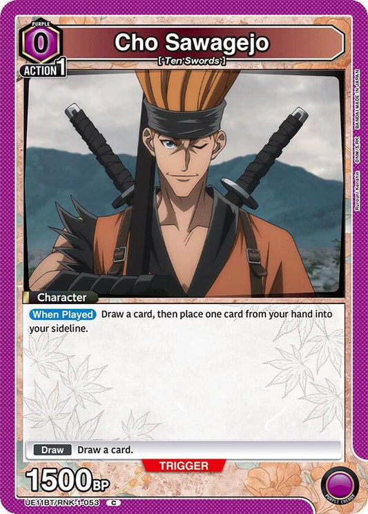 Image for Cho Sawagejo (053) [UE11BT/RNK-1-053] - Union Arena