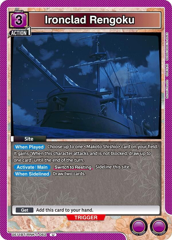 Image for Ironclad Rengoku [UE11BT/RNK-1-062] - Union Arena