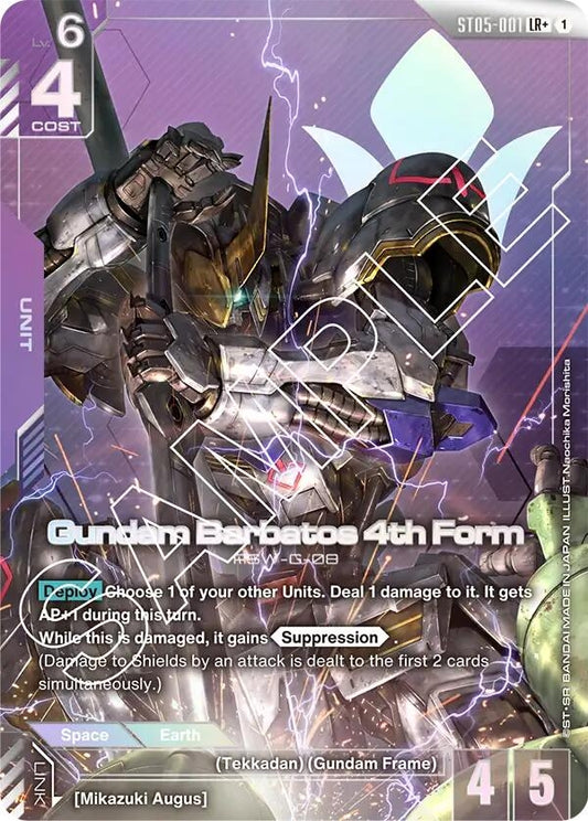 Image for Gundam Barbatos 4th Form (LR+) [ST05-001] - Gundam Card Game