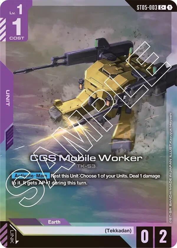 Image for CGS Mobile Worker (C+) [ST05-003] - Gundam Card Game