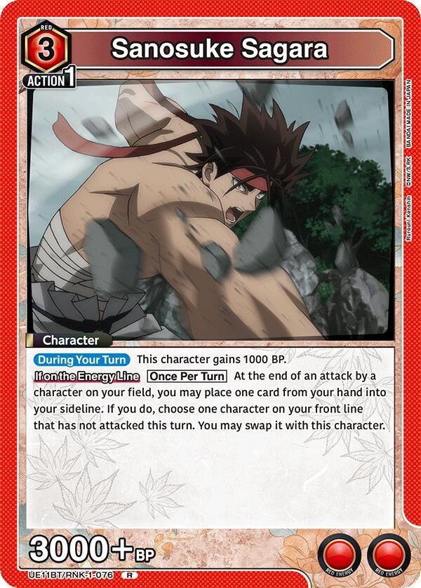 Image for Sanosuke Sagara (076) [UE11BT/RNK-1-076] - Union Arena