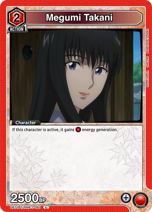 Image for Megumi Takani (081) [UE11BT/RNK-1-081] - Union Arena