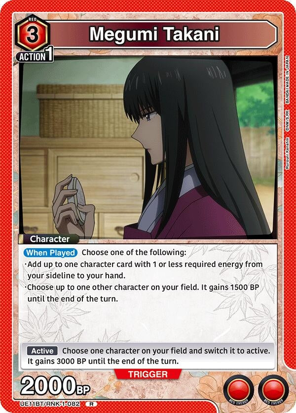 Image for Megumi Takani (082) [UE11BT/RNK-1-082] - Union Arena