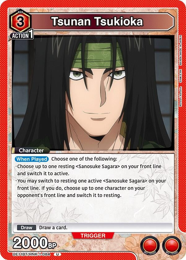 Image for Tsunan Tsukioka [UE11BT/RNK-1-084] - Union Arena
