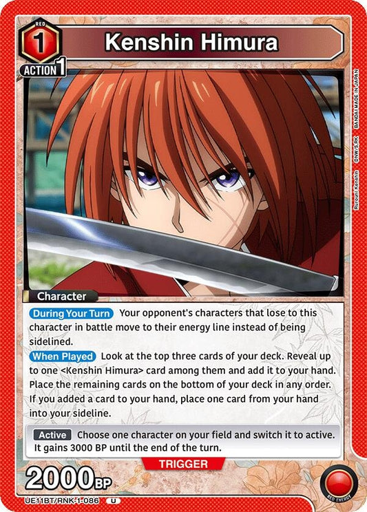 Image for Kenshin Himura (086) [UE11BT/RNK-1-086] - Union Arena
