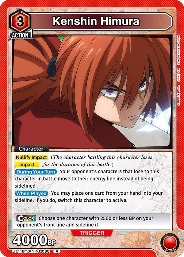 Image for Kenshin Himura (088) [UE11BT/RNK-1-088] - Union Arena