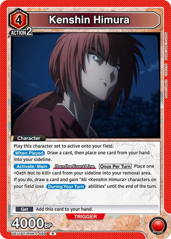 Image for Kenshin Himura (089) [UE11BT/RNK-1-089] - Union Arena