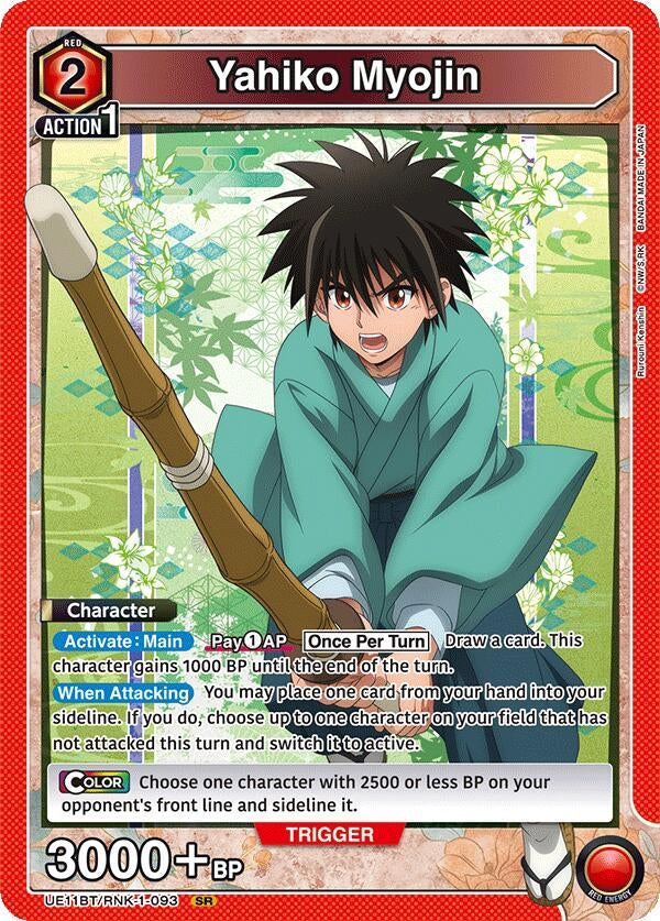 Image for Yahiko Myojin (093) [UE11BT/RNK-1-093] - Union Arena