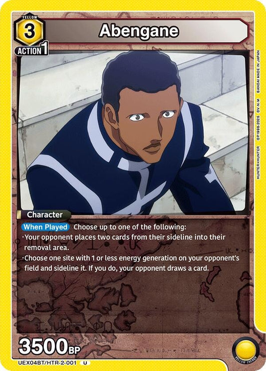 Image for Abengane [UEX04BT/HTR-2-001] - Union Arena