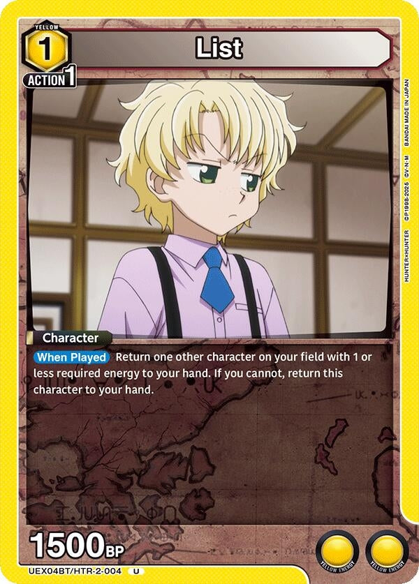 Image for List [UEX04BT/HTR-2-004] - Union Arena