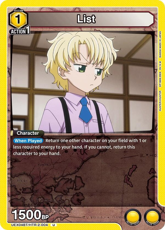 Image for List [UEX04BT/HTR-2-004] - Union Arena
