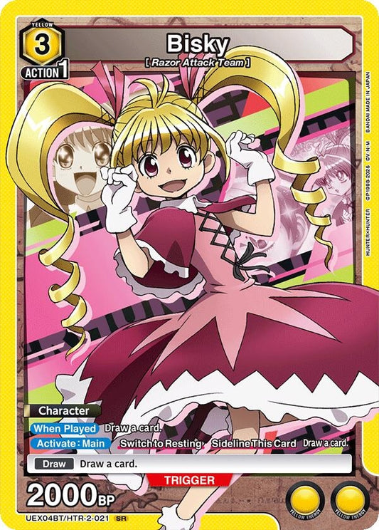 Image for Bisky (021) [UEX04BT/HTR-2-021] - Union Arena