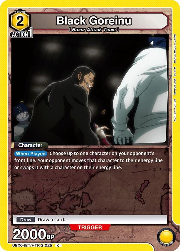 Image for Black Goreinu [UEX04BT/HTR-2-025] - Union Arena