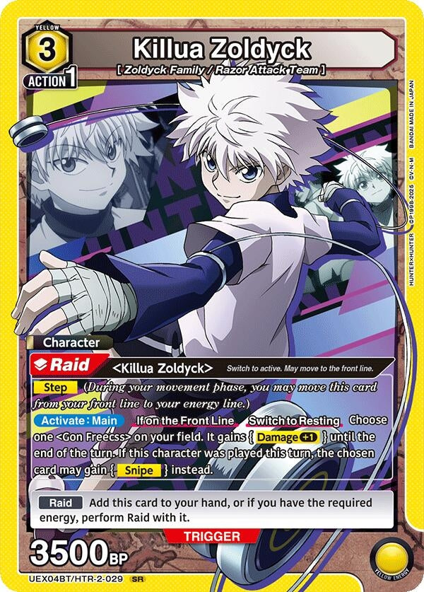Image for Killua Zoldyck (029) [UEX04BT/HTR-2-029] - Union Arena