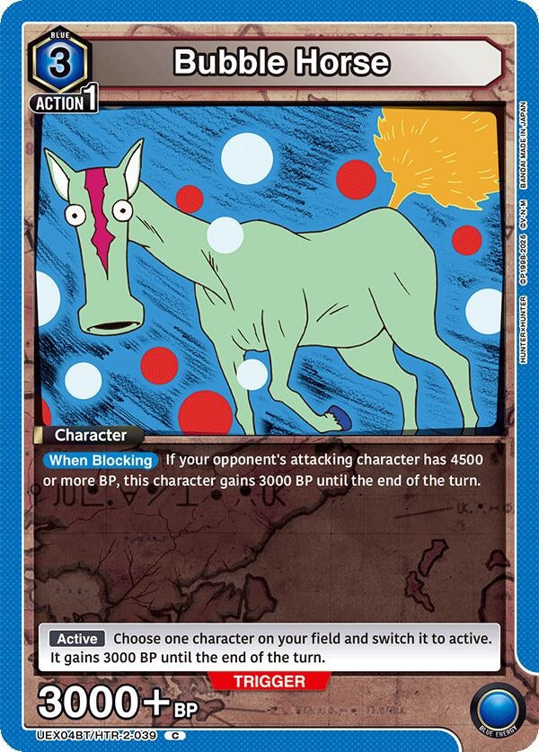 Image for Bubble Horse [UEX04BT/HTR-2-039] - Union Arena