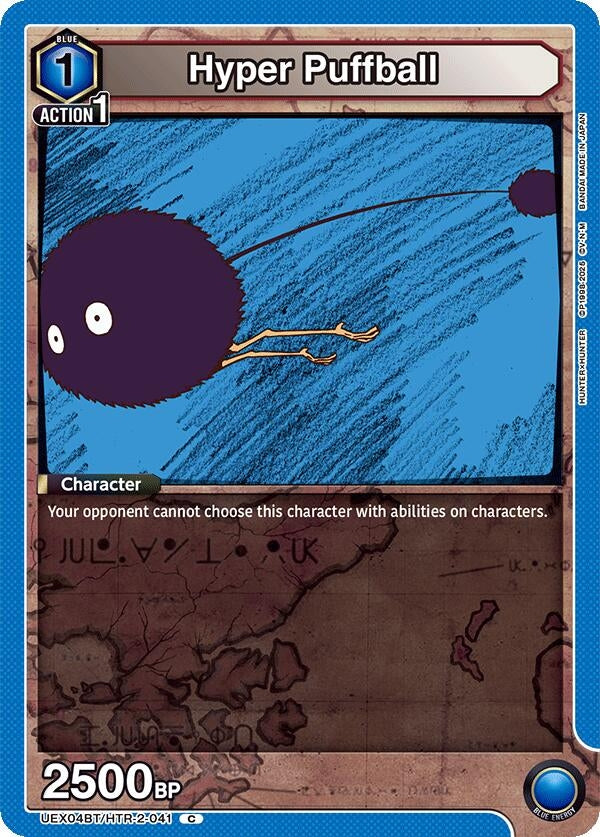 Image for Hyper Puffball [UEX04BT/HTR-2-041] - Union Arena