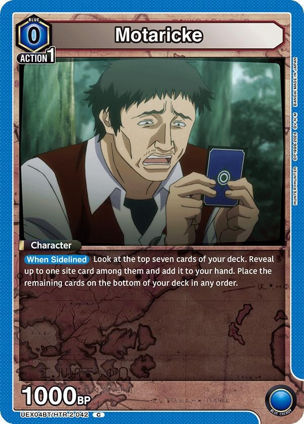 Image for Motaricke [UEX04BT/HTR-2-042] - Union Arena