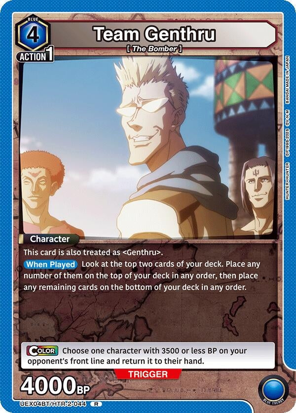 Image for Team Genthru [UEX04BT/HTR-2-044] - Union Arena