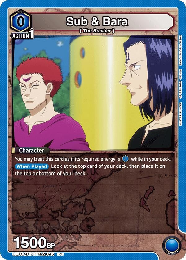 Image for Sub & Bara [UEX04BT/HTR-2-045] - Union Arena
