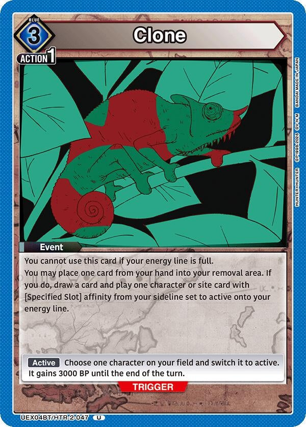 Image for Clone [UEX04BT/HTR-2-047] - Union Arena