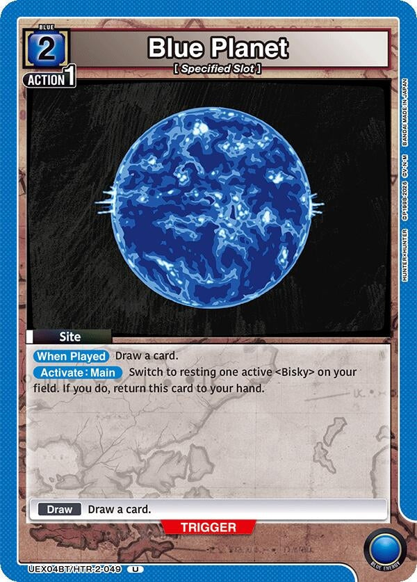 Image for Blue Planet [UEX04BT/HTR-2-049] - Union Arena