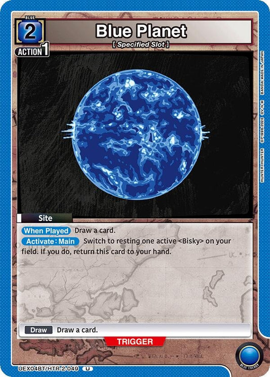 Image for Blue Planet [UEX04BT/HTR-2-049] - Union Arena
