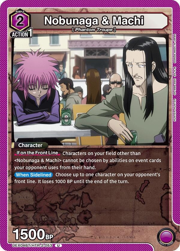 Image for Nobunaga & Machi [UEX04BT/HTR-2-053] - Union Arena
