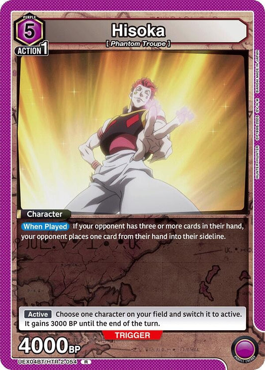 Image for Hisoka (054) [UEX04BT/HTR-2-054] - Union Arena