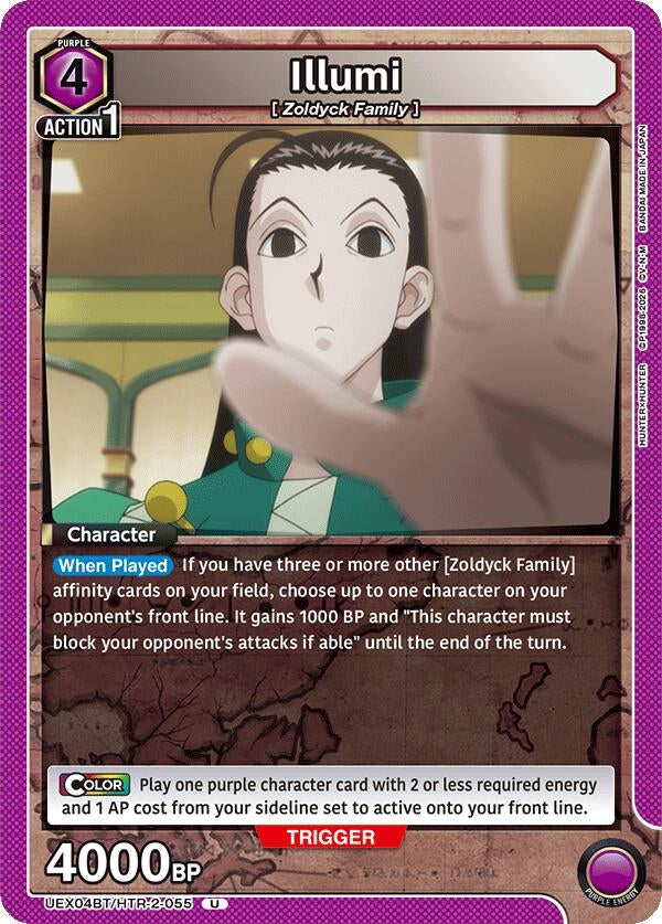 Image for Illumi (055) [UEX04BT/HTR-2-055] - Union Arena