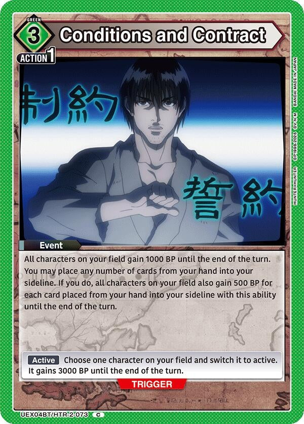 Image for Conditions and Contract [UEX04BT/HTR-2-073] - Union Arena