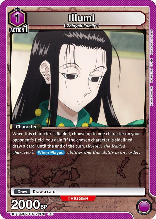 Image for Illumi (076) [UEX04BT/HTR-2-076] - Union Arena