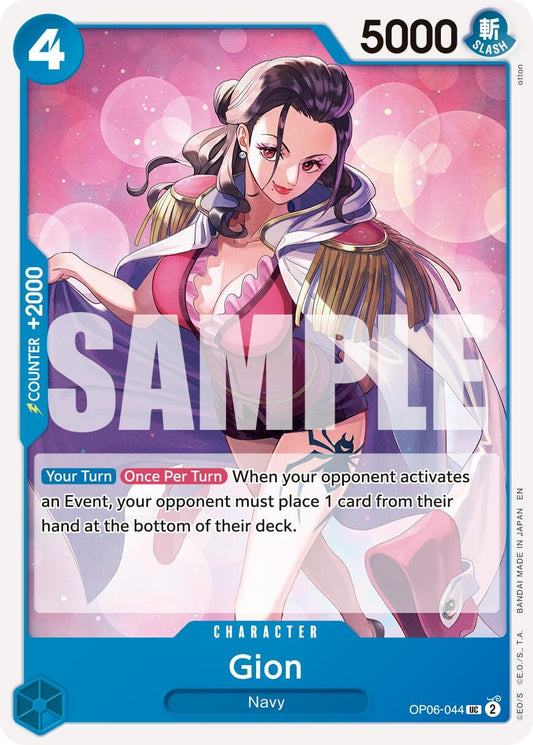 Image for Gion (Reprint) [OP06-044] - One Piece Card Game