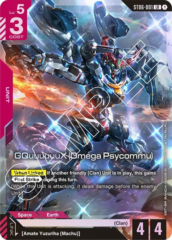 Image for GQuuuuuuX (Omega Psycommu) (LR) [ST06-001] - Gundam Card Game