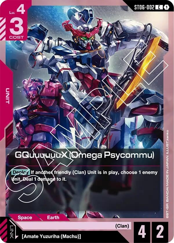 Image for GQuuuuuuX (Omega Psycommu) (C) [ST06-002] - Gundam Card Game