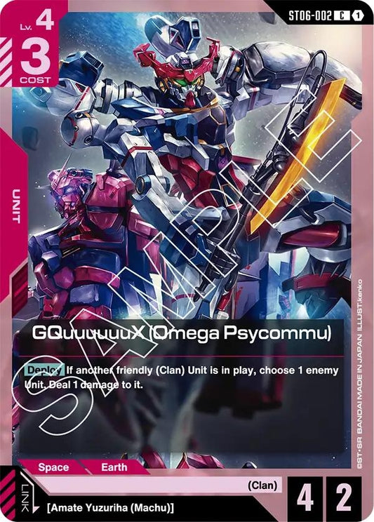 Image for GQuuuuuuX (Omega Psycommu) (C) [ST06-002] - Gundam Card Game