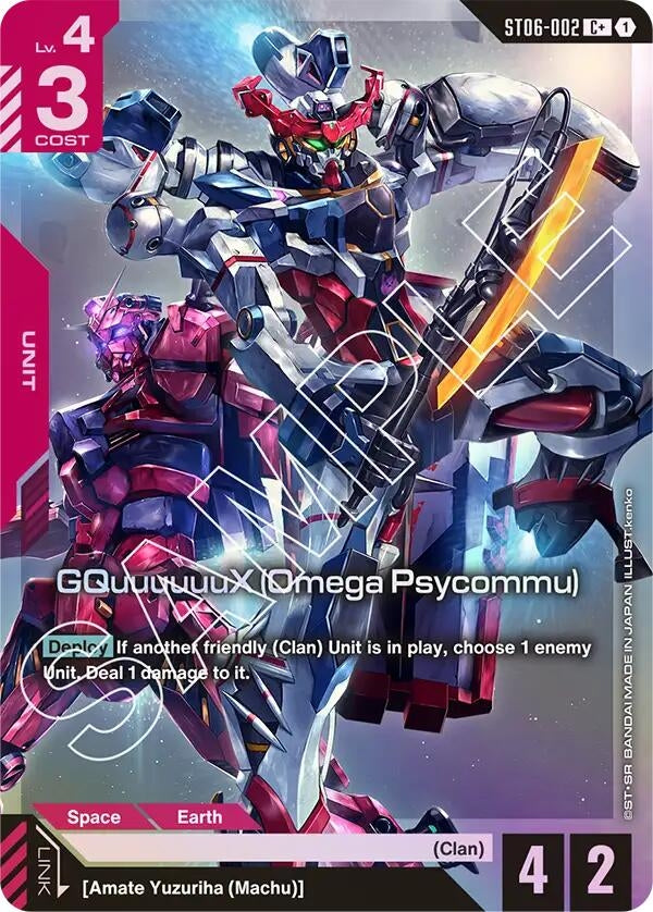 Image for GQuuuuuuX (Omega Psycommu) (C+) [ST06-002] - Gundam Card Game