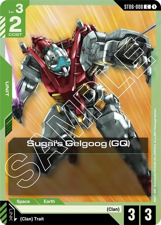 Image for Sugai's Gelgoog (GQ) [ST06-008] - Gundam Card Game