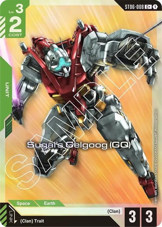 Image for Sugai's Gelgoog (GQ) (C+) [ST06-008] - Gundam Card Game