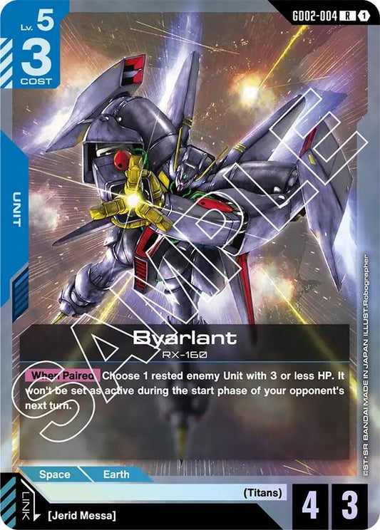 Image for Byarlant [GD02-004] - Gundam Card Game