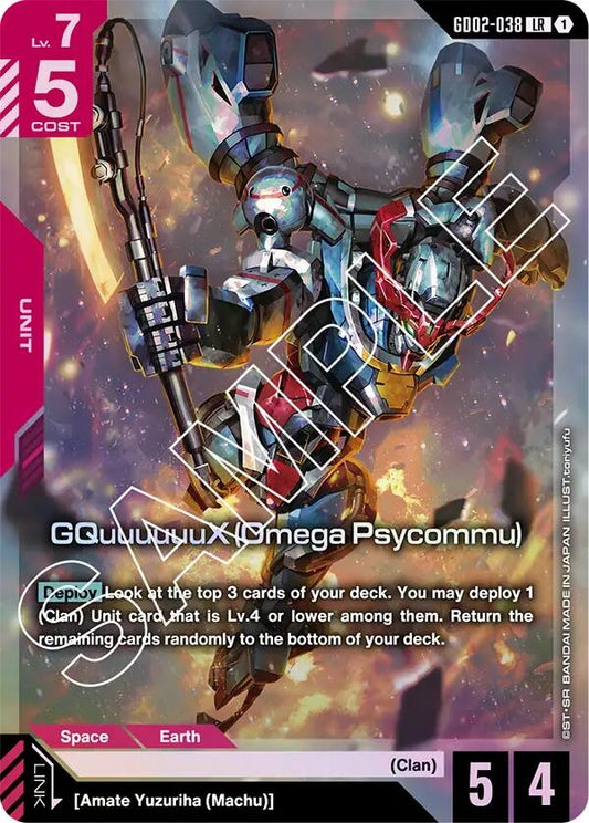 Image for GQuuuuuuX (Omega Psycommu) [GD02-038] - Gundam Card Game