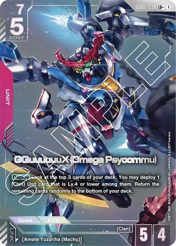 Image for GQuuuuuuX (Omega Psycommu) (LR+) [GD02-038] - Gundam Card Game