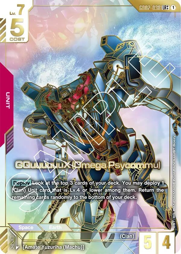 Image for GQuuuuuuX (Omega Psycommu) (LR++) [GD02-038] - Gundam Card Game