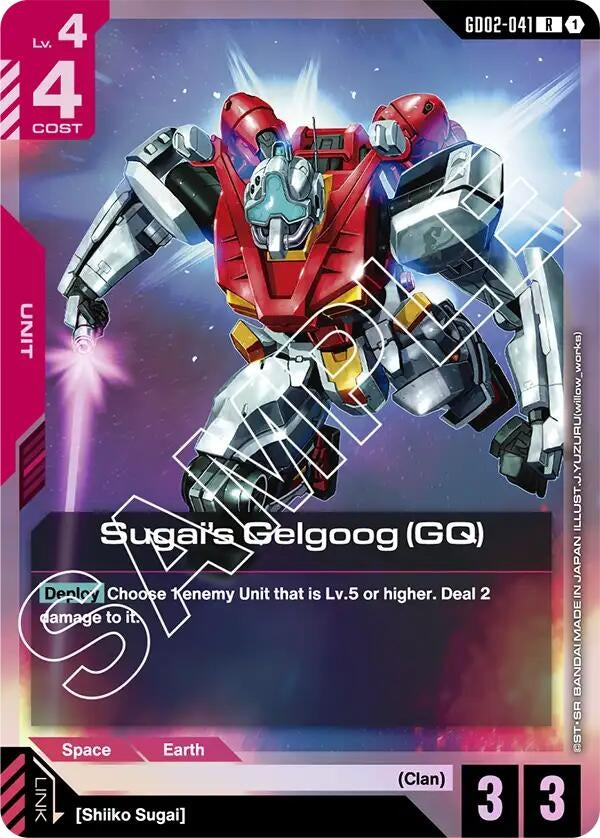 Image for Sugai's Gelgoog (GQ) [GD02-041] - Gundam Card Game
