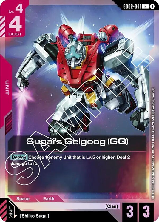 Image for Sugai's Gelgoog (GQ) [GD02-041] - Gundam Card Game