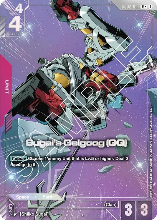 Image for Sugai's Gelgoog (GQ) (R+) [GD02-041] - Gundam Card Game