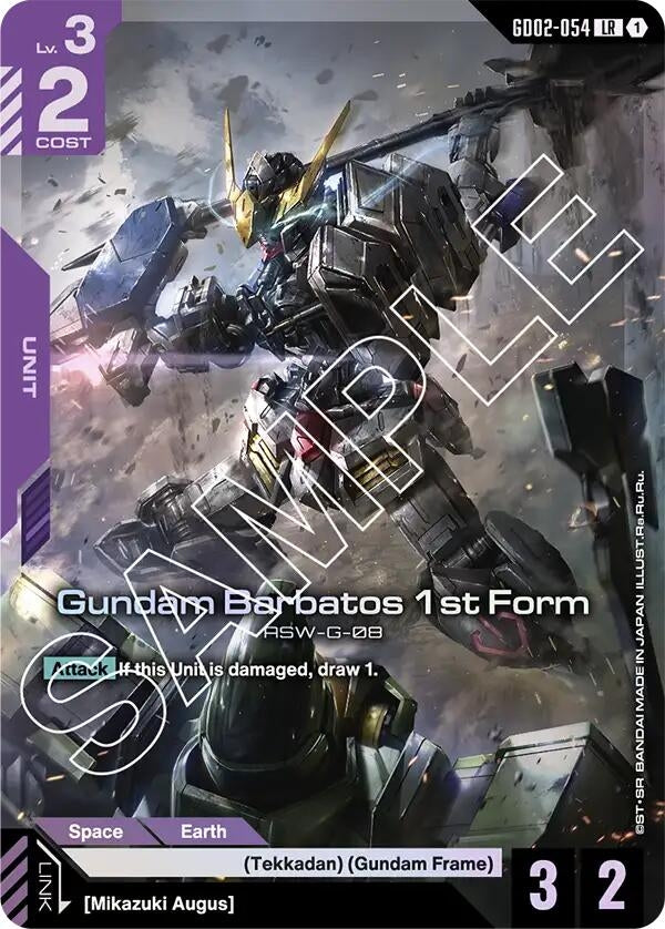 Image for Gundam Barbatos 1st Form [GD02-054] - Gundam Card Game