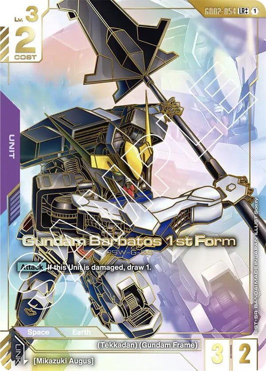 Image for Gundam Barbatos 1st Form (LR++) [GD02-054] - Gundam Card Game