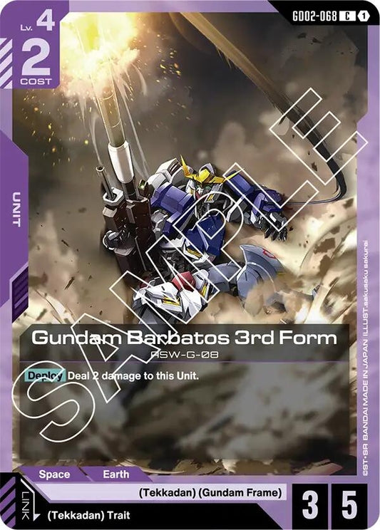 Image for Gundam Barbatos 3rd Form [GD02-068] - Gundam Card Game