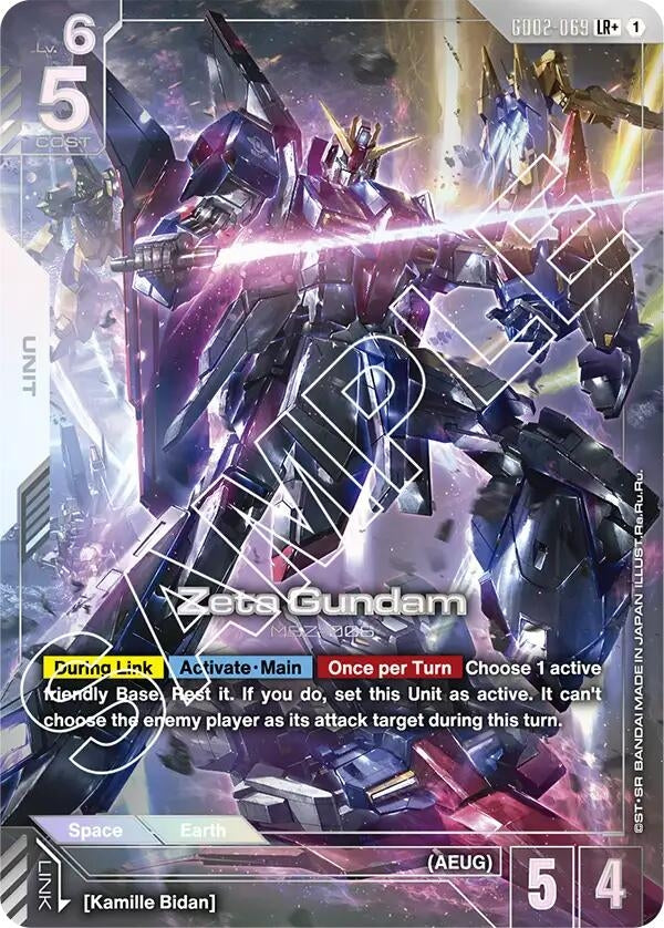 Image for Zeta Gundam (LR+) [GD02-069] - Gundam Card Game